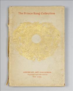 CHRISTIE’S FALL ASIAN ART WEEK TO FEATURE A COLLECTION OF ASIAN ART REFERENCE BOOKS INCLUDING SELECTIONS FROM THE C.T. LOO LIBRARY kung-of-china