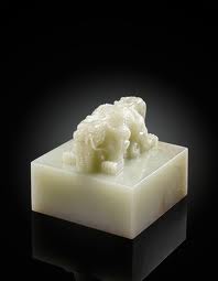 More Protest Bidding qianlong-jade-seal
