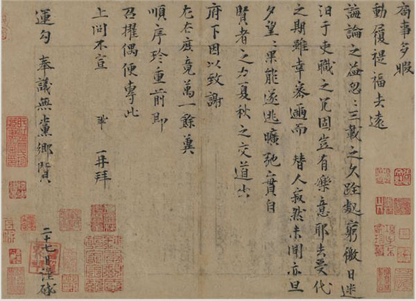 The letter that fetched $43 million gong