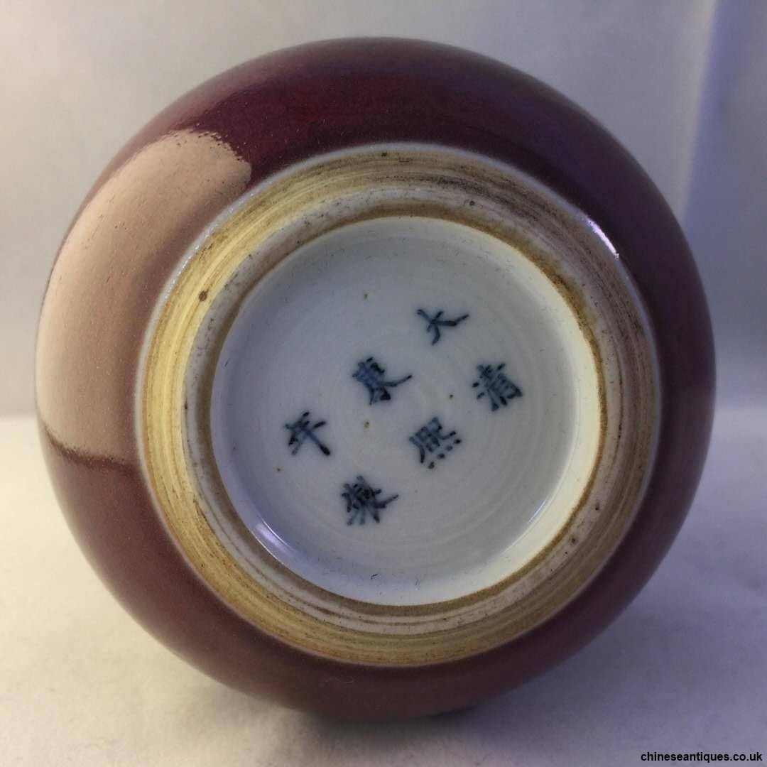 The Use of Apocryphal Marks in Chinese Porcelain fake-mark1