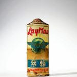 Baijiu 80 year old bottle sells for $300,000 Baijiu 80 year old bottle sells for $300,000