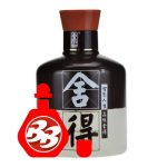 Shede Baijiu Chinese Liquor Reviews Shede Baijiu Chinese Liquor Reviews