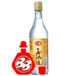 Yubingshao Baijiu Chinese Liquor Reviews Yubingshao Baijiu Chinese Liquor Reviews