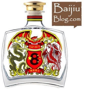 贵宾酒8 V.I.P Jiu 8 贵宾酒8 V.I.P Jiu 8