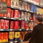 Ten Things You Did Not Know About Baijiu Ten Things You Did Not Know About Baijiu
