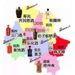 China’s Great Baijiu Divide China’s Great Baijiu Divide