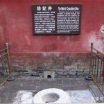 Dowager Cixi Fled The Forbidden City And Threw Huge Amounts Of Antiques And Jewellery Down A Deep Well well