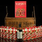 Crate of Kweichow Moutai Sells for Seven Figures at UK Sotheby's baijiu-auction