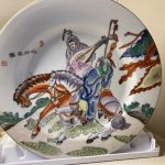 Unique etched Da Qing Qianlong Nian Zhi beautiful decorative plate Unique etched Da Qing Qianlong Nian Zhi beautiful decorative plate