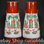 16.5" Old Qianlong Year Alum Red glazed porcelain Duck Lotus Pattern Bottle Pair 16.5" Old Qianlong Year Alum Red glazed porcelain Duck Lotus Pattern Bottle Pair