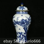 11" Old Qianlong Year Blue White Porcelain Plum Blossom Pattern Bottle Pot Vase 11" Old Qianlong Year Blue White Porcelain Plum Blossom Pattern Bottle Pot Vase