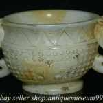 5.2" Rare Old China White Jade Carving Dynasty Palace 2 Dragon Ear Censer Bowl 5.2" Rare Old China White Jade Carving Dynasty Palace 2 Dragon Ear Censer Bowl