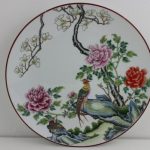 Chinese Plate Mark: Da Qing Guangxu Nian Zhi - "Guangxu period (1875-1908) Chinese Plate Mark: Da Qing Guangxu Nian Zhi - "Guangxu period (1875-1908)