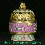 Yongzheng Marked Hollow Gold Porcelain Bat Fu Incense Burner Censer Yongzheng Marked Hollow Gold Porcelain Bat Fu Incense Burner Censer