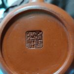 Chinese Yixing teapot unusual design very fine zisha clay possibly c19th ? Chinese Yixing teapot unusual design very fine zisha clay possibly c19th ?