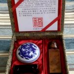 Chineese Carved Stone Wax Seal Stamp Box Set. Rare Collectible Item.