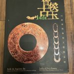 oriental chinese antique jade porcelain figurine status collection book oriental chinese antique jade porcelain figurine status collection book