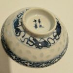 18/19c Chinese Porcelain Bowl Kangxi Mark - Prosperity Symbols & Rice Pattern 18/19c Chinese Porcelain Bowl Kangxi Mark - Prosperity Symbols & Rice Pattern