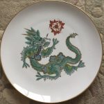 Beautiful Approx 10” Decorative Plate With Chinese Dragon Detail Fab Condition Beautiful Approx 10” Decorative Plate With Chinese Dragon Detail Fab Condition