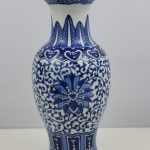 Vintage Chinese Porcelain Vase Signed Jingdezhen Make c1970 21cm High Vintage Chinese Porcelain Vase Signed Jingdezhen Make c1970 21cm High