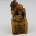 Chinese Natural Jade Stone Carved FOO-Dog & Ball Seal Stamp 5.5cm Tall Chinese Natural Jade Stone Carved FOO-Dog & Ball Seal Stamp 5.5cm Tall