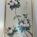 Vintage Framed Oriental Bird and Flower Picture Painted on Silk ? 12” x 21” Vintage Framed Oriental Bird and Flower Picture Painted on Silk ? 12” x 21”