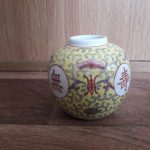 ZHONGGUO JINGEZHEN ZHI, FACTORY N, GINGER JAR, LID MISSING, 1953-ONWARDS. ZHONGGUO JINGEZHEN ZHI, FACTORY N, GINGER JAR, LID MISSING, 1953-ONWARDS.