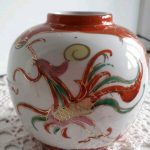 Vintage Chinese Porcelain Ginger Jar w Dragon c.1940 Vintage Chinese Porcelain Ginger Jar w Dragon c.1940