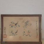 Vintage Chinese Watercolor Rainbow Calligraphy on Fabric Paper c.1800s