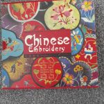 Chinese Silk Embroidery Sampler Book Actual Samples Included English & Chinese Chinese Silk Embroidery Sampler Book Actual Samples Included English & Chinese