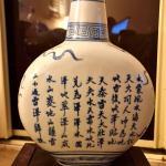 [39] - Chinese porcelain Moon Flask - blue /white adorned with calligraphy poem