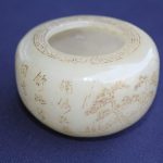 Ancient Chinese Qing "Qianlong" jade Ancient Chinese Qing "Qianlong" jade