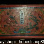 12" Qianlong Marked Old China lacquerware Wood Dynasty 2 Dragon Box cabinet 12" Qianlong Marked Old China lacquerware Wood Dynasty 2 Dragon Box cabinet