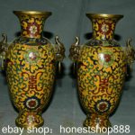 9.2" Qing Qianlong Marked Old China Cloisonne Bronze Beast Ears Bottle Vase Pair 9.2" Qing Qianlong Marked Old China Cloisonne Bronze Beast Ears Bottle Vase Pair