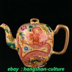6.6" Qianlong Marekd Old Color Enamel Porcelain Dragon Wine Flagon Teapot 6.6" Qianlong Marekd Old Color Enamel Porcelain Dragon Wine Flagon Teapot