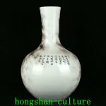12.5" Qianlong Year Ink Color Porcelain Dragon Pattern Celestial Vase 12.5" Qianlong Year Ink Color Porcelain Dragon Pattern Celestial Vase