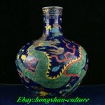 16" Qianlong Marked Old China Enamel Porcelain Palace Dragon Vase Bottle 16" Qianlong Marked Old China Enamel Porcelain Palace Dragon Vase Bottle