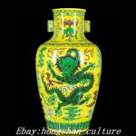 Qianlong Marked Yellow Color Glazed Porcelain Totem Vase Bottle Qianlong Marked Yellow Color Glazed Porcelain Totem Vase Bottle