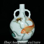 8" Daqing Qianlong Marked Color Email Porcelain Fishs Crab Vase Bottle 8" Daqing Qianlong Marked Color Email Porcelain Fishs Crab Vase Bottle