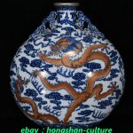 12" Qianlong Marked Blue White Porcelain Golden Dragon Totem Zun Bottle 12" Qianlong Marked Blue White Porcelain Golden Dragon Totem Zun Bottle