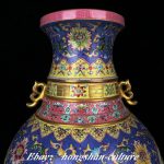 17" Qianlong Marked Famille Rose Porcelain Gilt Mountains Rivers Vase Bottle 17" Qianlong Marked Famille Rose Porcelain Gilt Mountains Rivers Vase Bottle