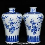 12" Qianlong Marked Famille Rose Porcelain 2 Ears Flower Pattern Vase Bottle 12" Qianlong Marked Famille Rose Porcelain 2 Ears Flower Pattern Vase Bottle