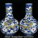 14" A Pair Of Daqing Qianlong Blue And White Porcelain Totem Vase 14" A Pair Of Daqing Qianlong Blue And White Porcelain Totem Vase