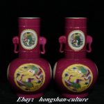 9" Qianlong Marked China Carmine Porcelain Gilt Elephant Crane Vase Bottle Pair 9" Qianlong Marked China Carmine Porcelain Gilt Elephant Crane Vase Bottle Pair