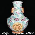 12.5'' Qianlong Marked Famille Rose Porcelain Golden Lotus Flower Vase 12.5'' Qianlong Marked Famille Rose Porcelain Golden Lotus Flower Vase