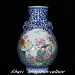 Qianlong Marked Blue White Famille Rose Porcelain Golden Flower Bird Vase Qianlong Marked Blue White Famille Rose Porcelain Golden Flower Bird Vase