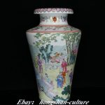 14" Qianlong Marked Famille Rose Porcelain Figure 8 Auspicious Symbol 14" Qianlong Marked Famille Rose Porcelain Figure 8 Auspicious Symbol