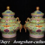 15.2 cm marked Qianlong yellow color enamel porcelain gold pot pot pot pair 15.2 cm marked Qianlong yellow color enamel porcelain gold pot pot pot pair