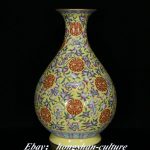 12" Qianlong Marked Yellow Color Glaze Porcelain Gold Peach Pattern Vase 12" Qianlong Marked Yellow Color Glaze Porcelain Gold Peach Pattern Vase
