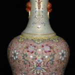 13" Qianlong Marked Famille Rose Porcelain Gold Lion Pattern Bottle Vase 13" Qianlong Marked Famille Rose Porcelain Gold Lion Pattern Bottle Vase